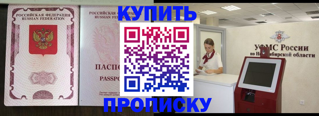 регистрация для дет. сада в Кимовске