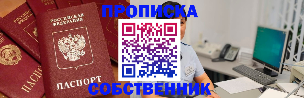 временная регистрация госуслуги в Кимовске